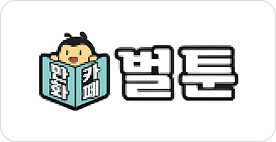 협력사 로고
