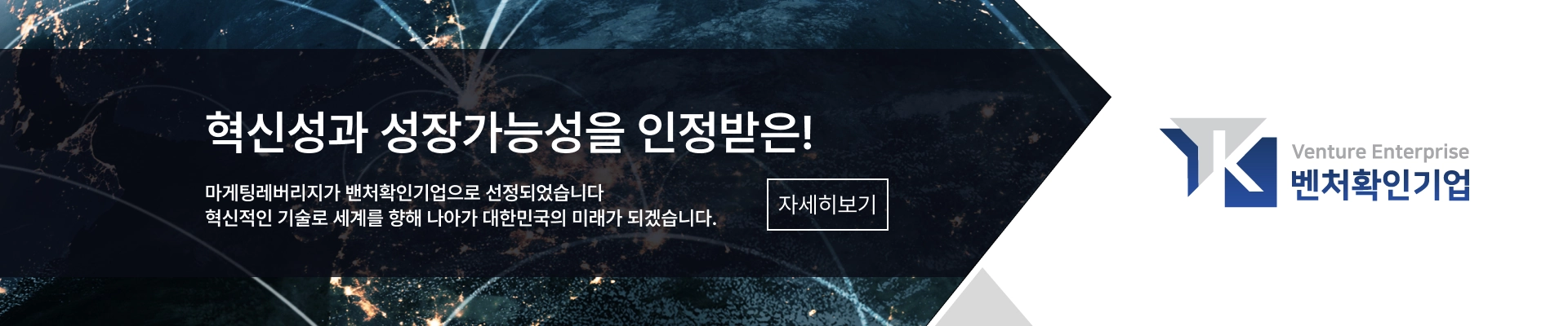 마케팅레버리지 마케팅 칼럼 배너