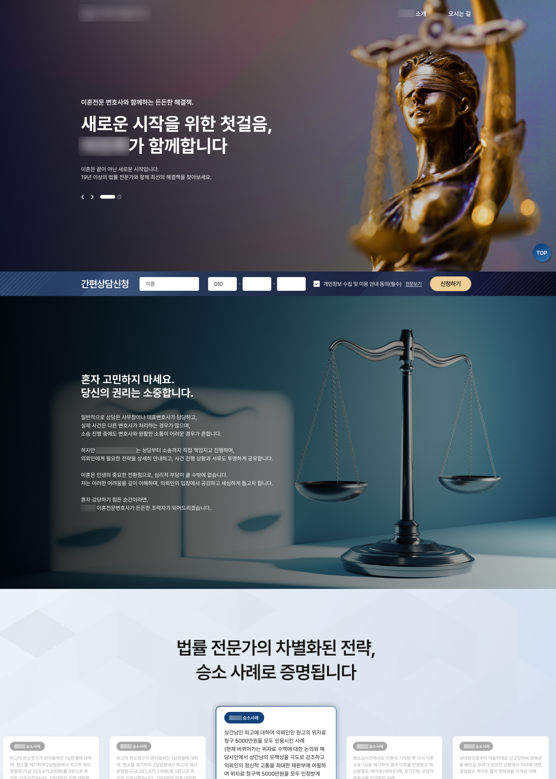 홈페이지 제작 사이트 사례 사진